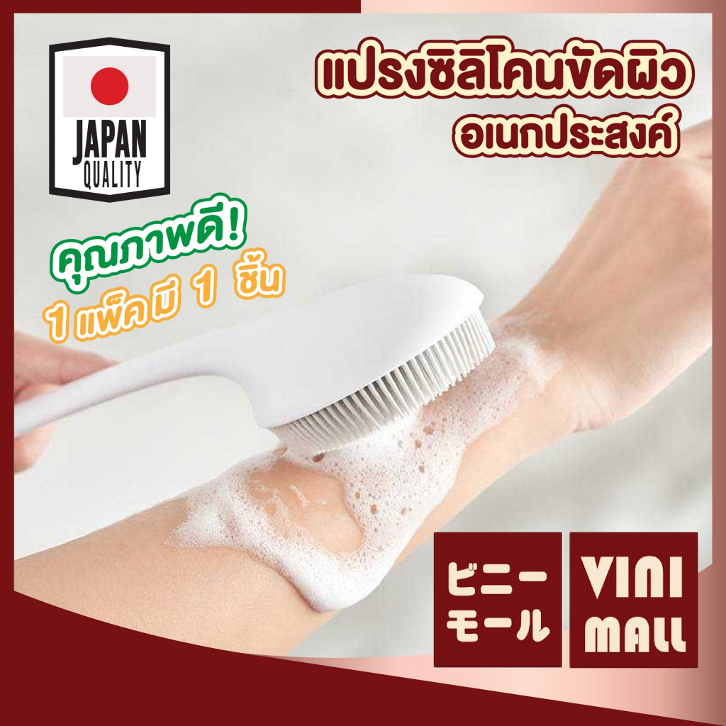 【VINIMALL คุณภาพดี】KM5118 แปรงซิลิโคนขัดผิว อเนกประสงค์ ขัดสะอาดหมดจด ขนนุ่มไม่บาดผิว GZ GB