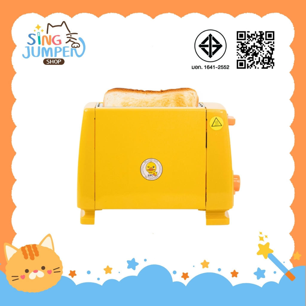เครื่องปิ้งขนมปัง ลายเป็ด เตาปิ้งขนมปัง เครื่องทำแซนด์วิช เครื่องทำขนมปัง เตาปิ้ง ที่ปิ้งขนมปัง ที่ปิ้งขนมปัง