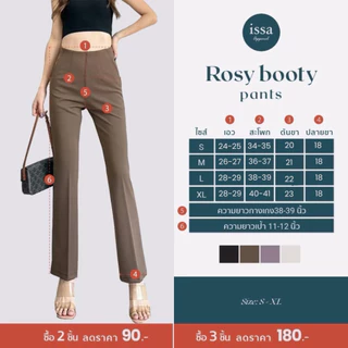 Rosy booty กางเกงขาม้าเล็กซิปซ่อนด้านข้าง กระชับต้นขาและบานปลายกางเกงใส่ทำงานผ้าดีทรงสวยไม่ต้องรีด ใส่สบายช่วยอำพรางหุ่น