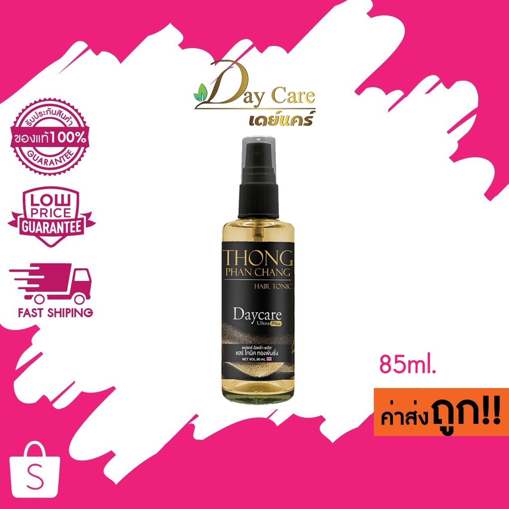 ใหม่! Day care Hair Tonic Tong phan chang 85ml. เดย์แคร์ แฮร์ โทนิค ทองพันชั่ง