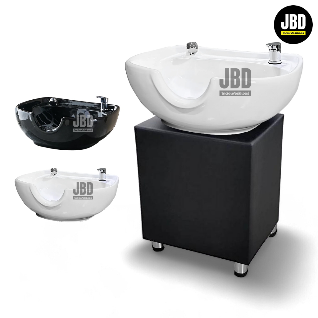 JBD storehouse อ่างสระ อ่างสระเซรามิก อ่างสระผม อ่างสำหรับสระผมพร้อมฐาน มีให้เลือก2สีอ่างขาว/ดำ