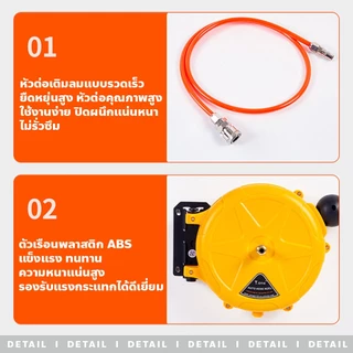 ERORO โรลสายลม ตลับโรล แบบสปริง สายลมPU ยาว 10 เมตร