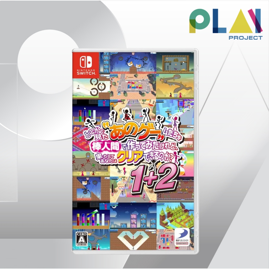 Nintendo Switch : YEAH! YOU WANT, LET’S SEE YOU CLEAR THEM! 1+2 [มือ1] [แผ่นเกมนินเทนโด้ switch]