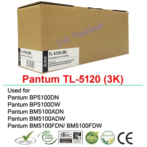 หมึก Pantum BM5100ADW/ BM5100FDN/ BM5100FDW (TL-5120) 3K Color Box