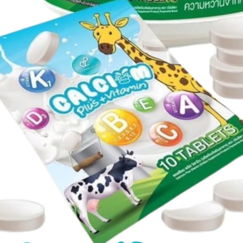 ซอง 10 เม็ด CALCIUM Plus+Vitamin เพิ่มสูง นมอัดเม็ดเสริมแคลเซียมแบรนด์ปนันชิตา