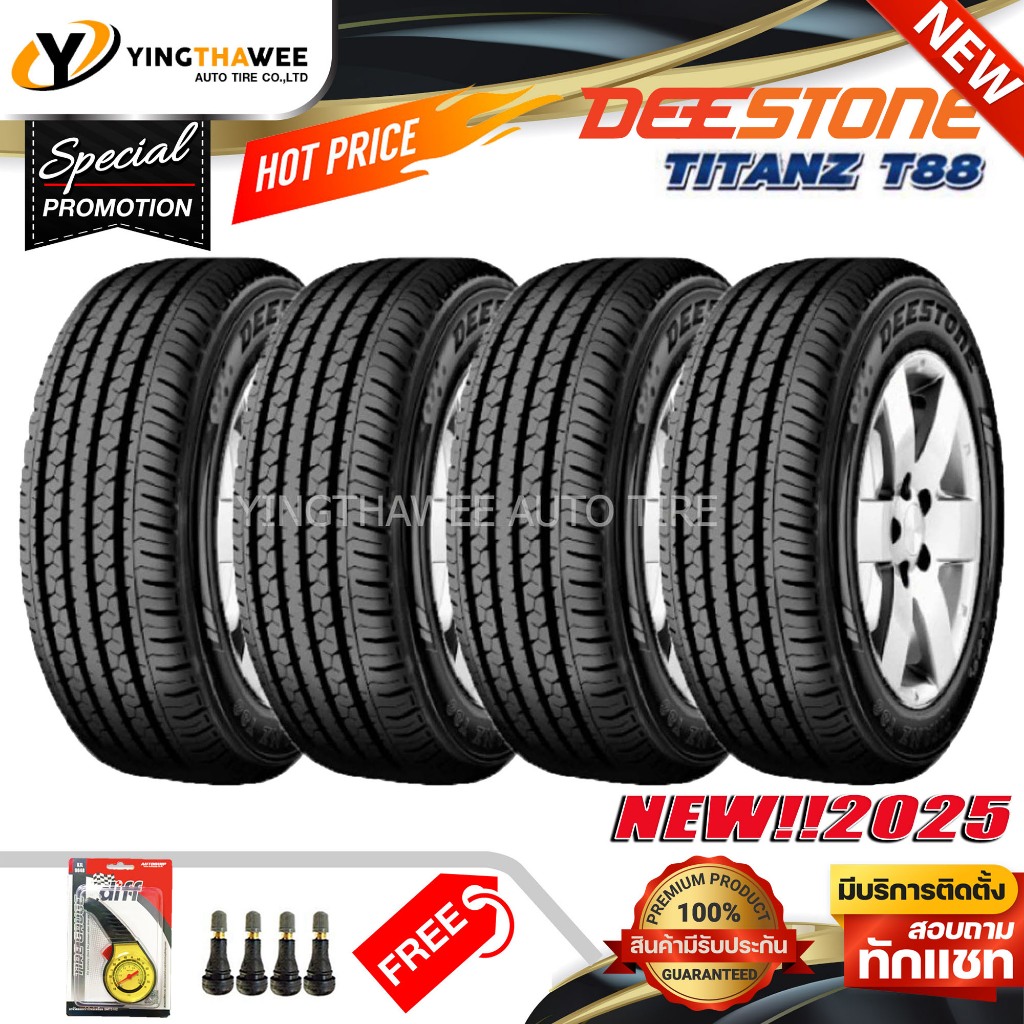 205/70R15 DEESTONE รุ่น T88 ชุด 4 เส้น (ผลิตปี2025) แถมเกจหน้าปัทม์เหลือง 1ตัว + จุ๊บยางแท้ 4ตัว (ยางรถยนต์ กระบะขอบ15)