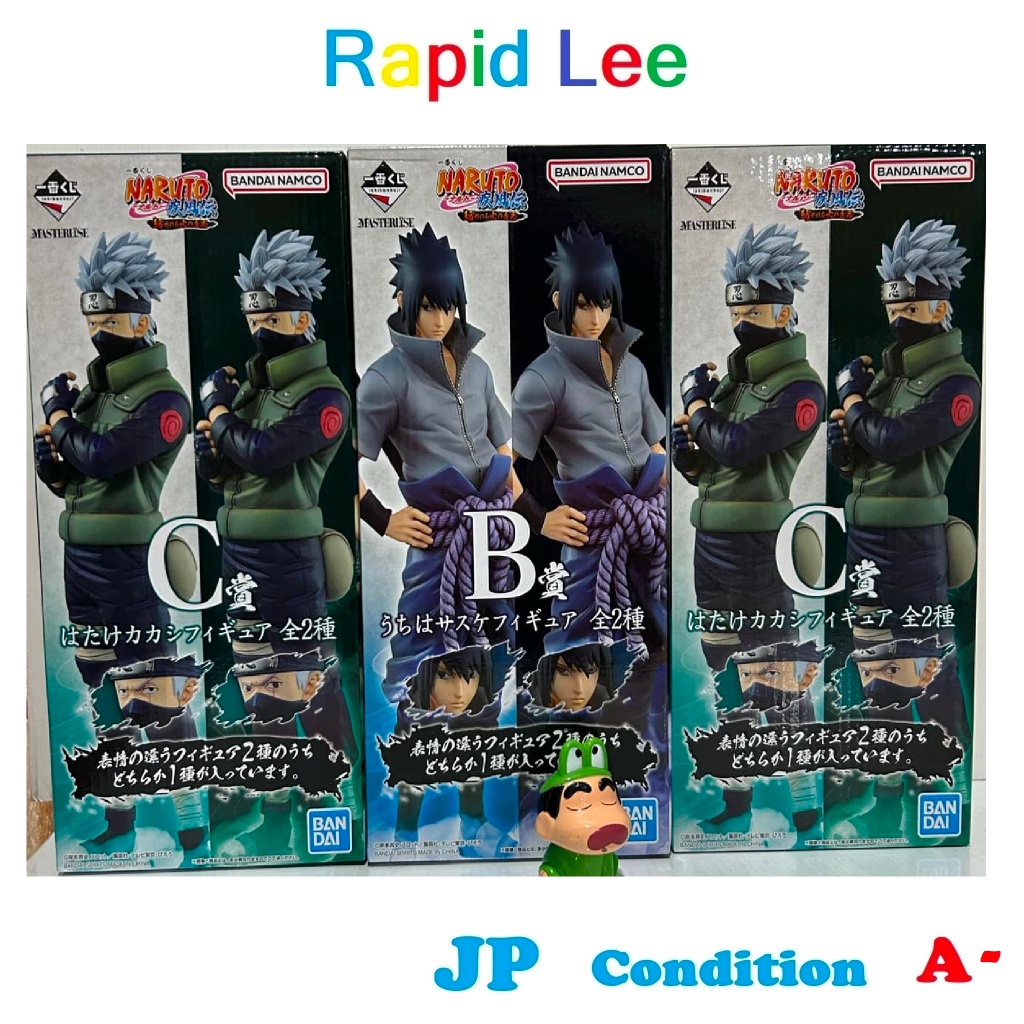 + Ichiban Kuji NARUTO Shippuden Spinning Will of Fire C Prize Kakashi Hatake Normal Eyes /Sharingan 