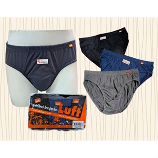 กางเกงในชายลุฟท์ ขอบยางหุ้ม แพ็ค 3 ตัวคละสี