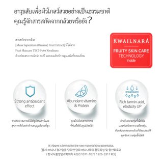 KWAILNARA Milk Body Lotion 560ml โลชั่นน้ำนม ผิวนุ่มชุ่มชื้น