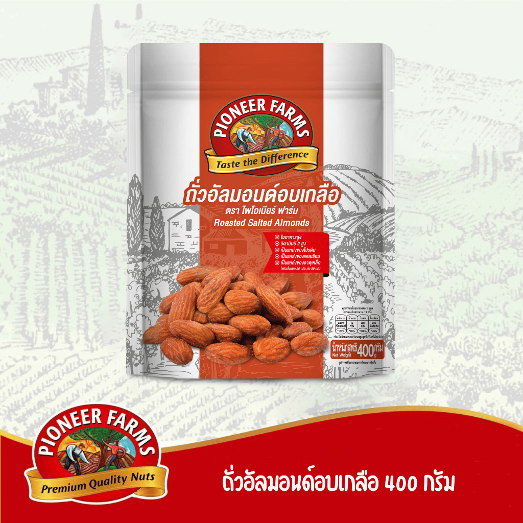 ไพโอเนียฟาร์ม ถั่วอัลมอนด์อบเกลือ ขนาด 400 กรัม