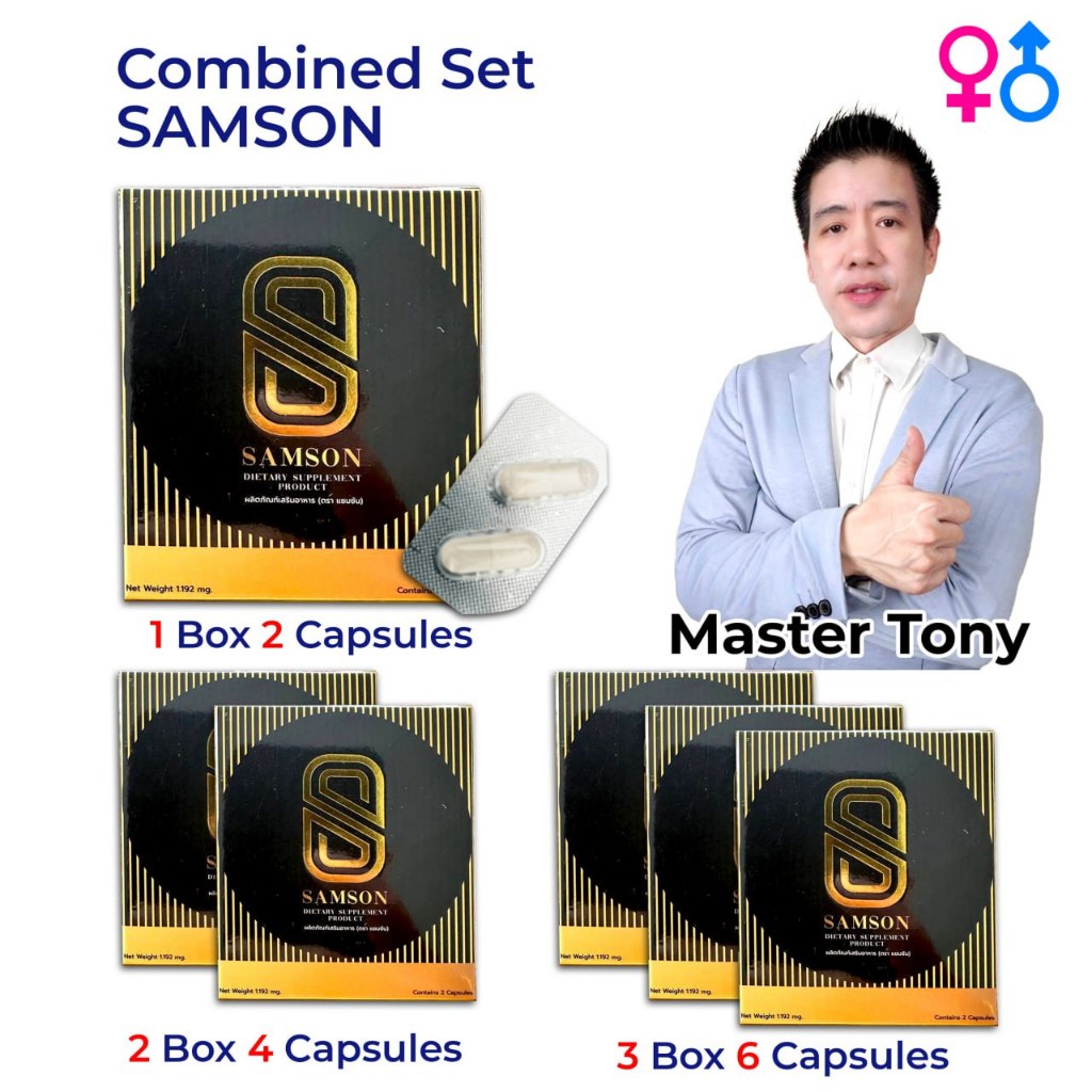 SAMSON Supplement Combined Set ,1 box 2 Capsules, Level 10 Soft, Smooth, Vibrant, 30 years old up