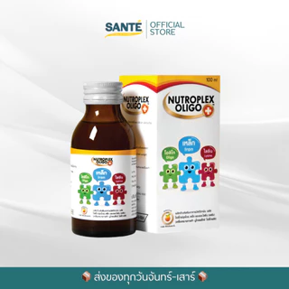 Nutroplex Oligo Plus 100ml. นูโทรเพล็กซ์ วิตามินรวมเด็ก เสริมธาตุเหล็ก ช่วยเจริญอาหาร