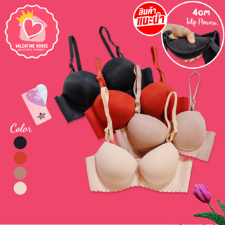 J11 ทิวลิป :เสื้อชั้นใน ฟองน้ำหนา เสื้อในไร้ขอบ ชุดชั้นใน ยก…