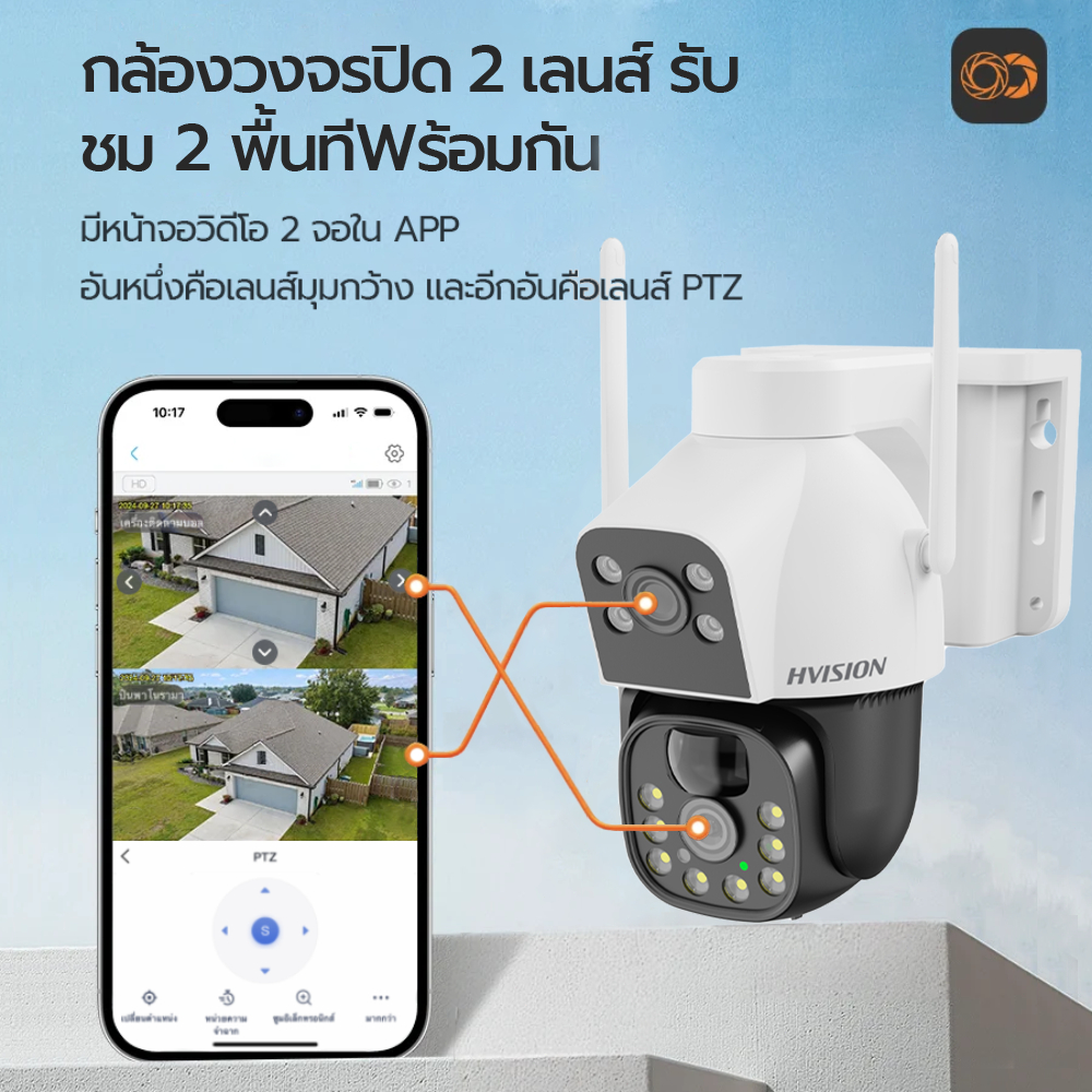 กล้องวงจรปิดโซล่าเซลล์ 8MP 2กล้อง กล้องวงจรปิดใส่ซิม 4G ใช้พลังงานแสงอาทิตย์ กล้องวงจรปิดไร้สาย