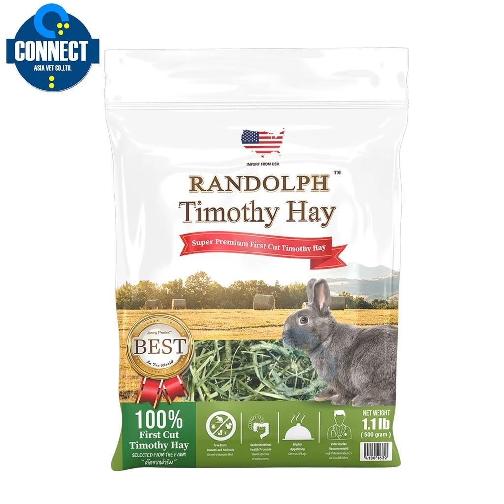 Randolph Timothy Super Premium (NON selection) ทิโมธีซูเปอร์พรีเมี่ยมสดจากฟาร์ม ขนาดถุง 500 กรัม{แพ็คเกจใหม่}