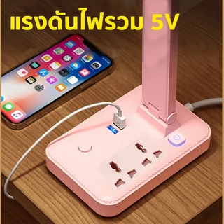 IMUTO เกรดA ไฟ3สี โคมไฟLED ซ็อกเก็ต2in1 รี่ปรับแสงได้ แสงนุ่ม โคมไฟอ่านหนังสือพับได้ไฟแรง LED