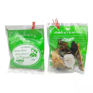 เครื่องพะโล้ เครื่องต้มเนื้อ หมู ไก่ ตุ๋น ตรา บ.เบสหลานแม่สมจิตต์ ขนาด 20 กรัม