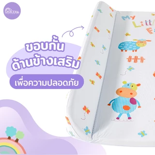 Grace kids เบาะรองเปลี่ยนผ้าอ้อม PVC | กันน้ำ 100% มีขอบกั้น ป้องกันกลิ้งตก | เช็ดง่าย พกสะดวก