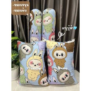 หมอนหนุน หมอนข้างหมอนราคาโรงงานถูกที่สุด เลือกลายได้สินค้าพร้อมส่ง