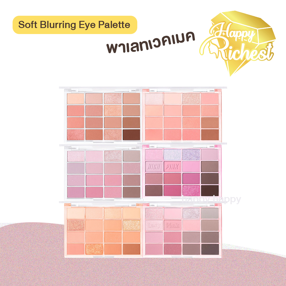 ⚡️Sale⚡️แท้100%⚡️  Wakemake Soft Blurring Eye Palette พาเลท 16 หลุม