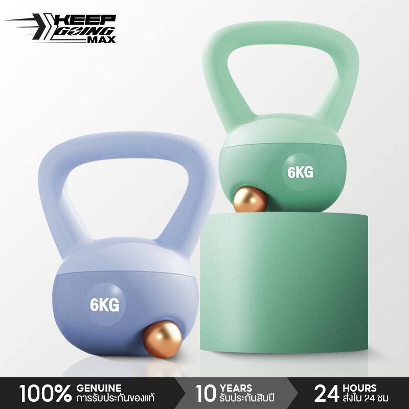 เคตเทิลเบล เคตเทิลเบลล์แบบนุ่ม เคตเทิลเบลล์ Kettlebell 4kg/6kg/2kg วัสดุพีวีซีนุ่ม ยกน้ำหนักเคตเทิลเบล
