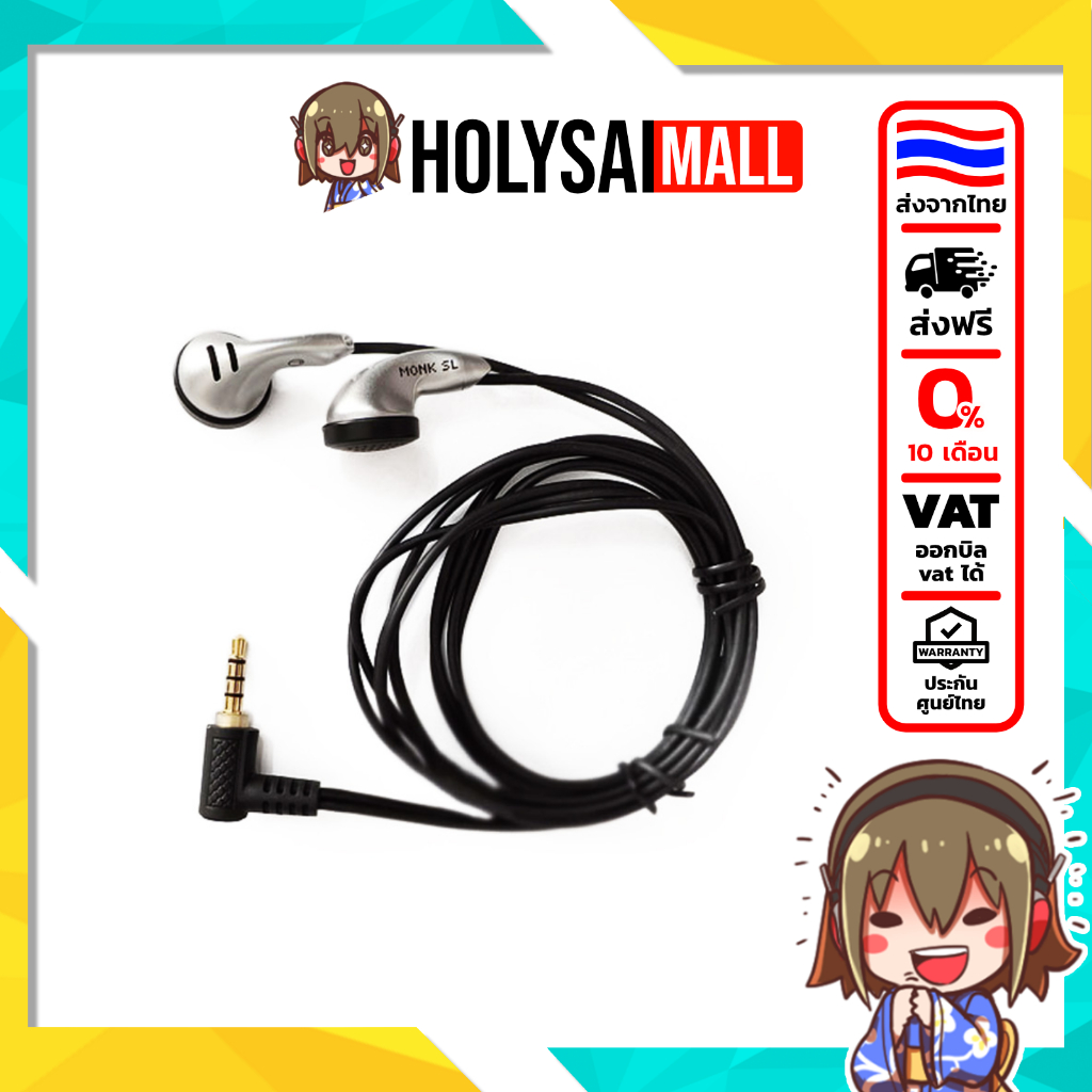 [ประกันศูนย์ไทย] VE Monk SL หูฟังเอียบัดระดับเทพ รุ่นใหม่ อัพเกรดเสปคสาย ดีไซน์ใหม่