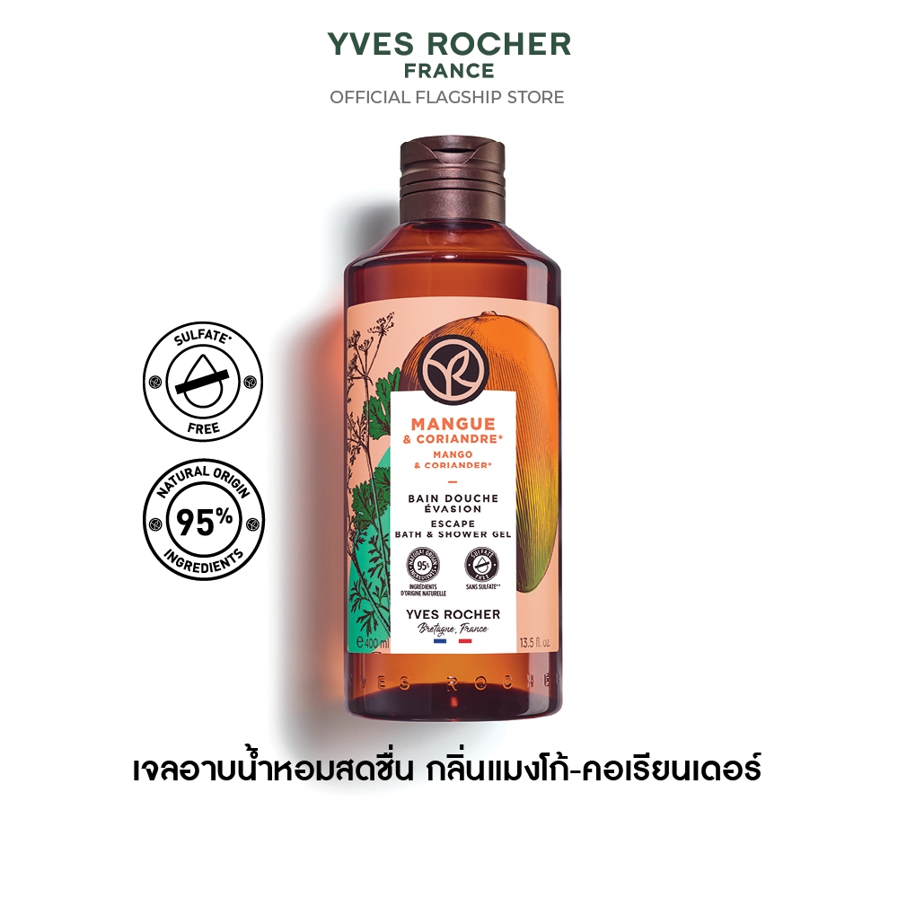 อีฟ โรเช Yves Rocher Mango & Coriander Escape Bath & Shower Gel 400 มล. เจลอาบน้ำ กลิ่นแมงโก้-คอเรีย