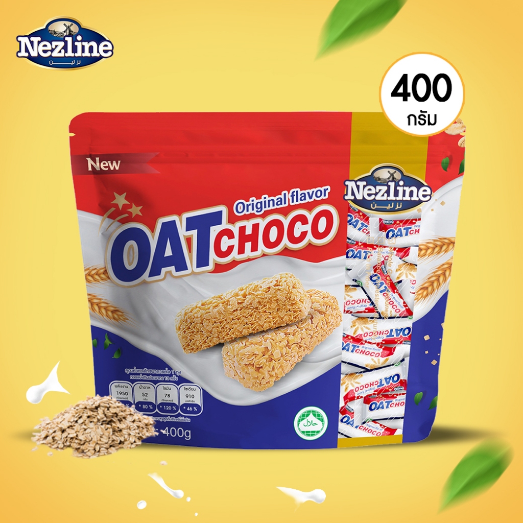 (ใหม่) Oat Choco Original Nezline ขนมข้าวโอ้ต ธัญพืชอัดแท่ง รสดั้งเดิม แท้ 100% ตราเนสไลน์ 400 กรัม