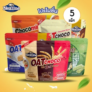 โปรโมชั่น 5 แพ็ค!! OAT CHOCO ขนมข้าวโอ๊ตอัดแท่ง 5 รส รสนม รส…