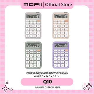 MOFii เครื่องคิดเลข 12 หลัก CUTECULATOR รุ่น Q10 สไตล์มินิมอล ขนาดกะทัดรัด ปุ่มนิ่ม สีสันพาสเทล