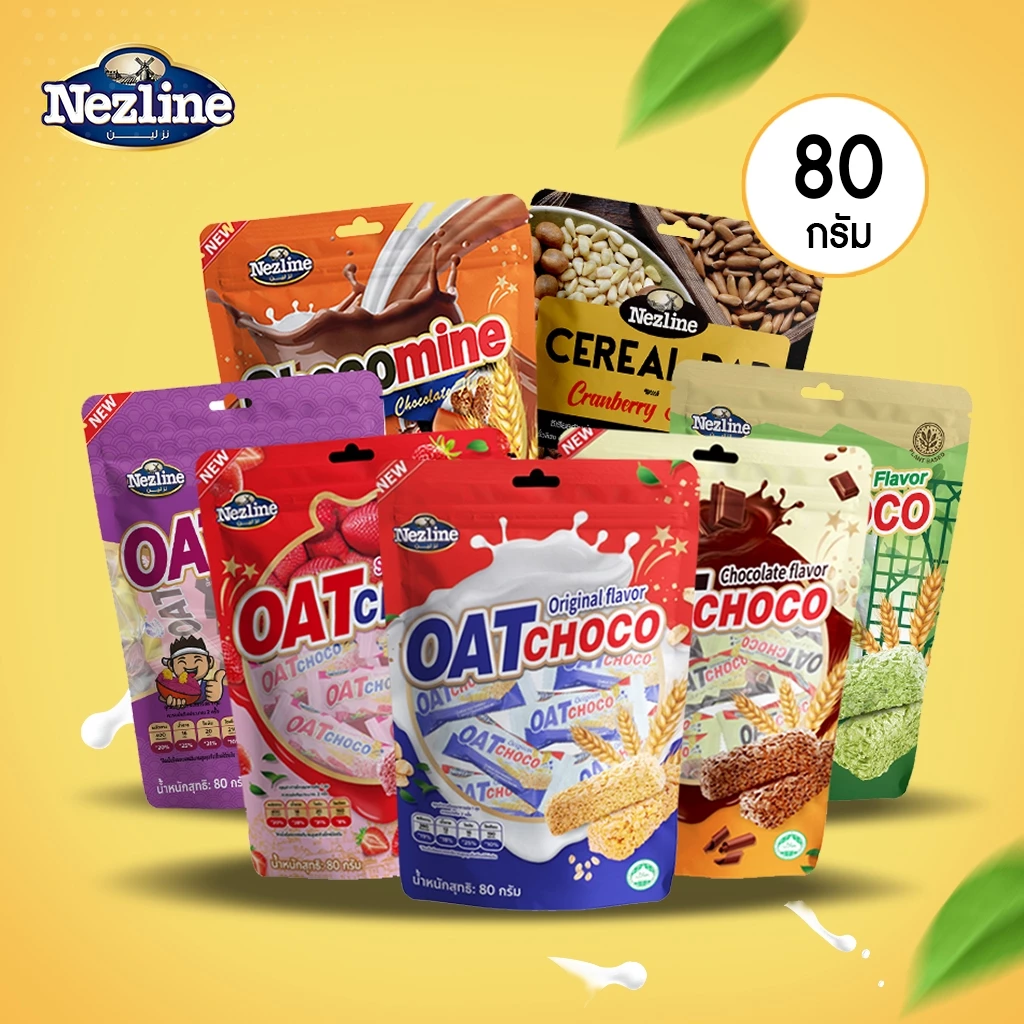 Oat Choco Nezline ขนมข้าวโอ๊ตอัดแท่ง 80g มี 8 รสชาติ
