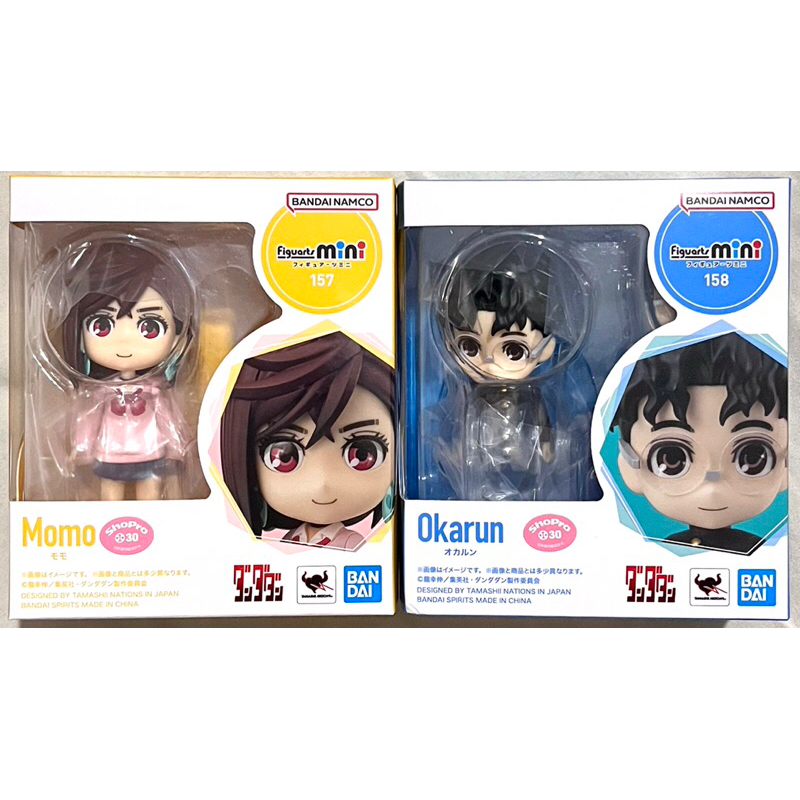 (พร้อมส่ง) ขายคู่ Figuarts mini Momo & Okarun : DAN DA DAN