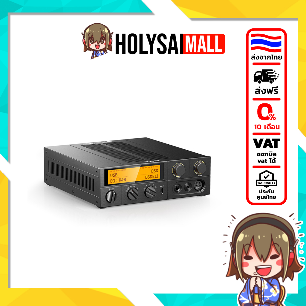 [ประกันศูนย์ไทย] FiiO K17 DAC/AMP ตัวถอดรหัสและขยายสัญญาณเสียง รองรับ MQA, Dual Hi-Res