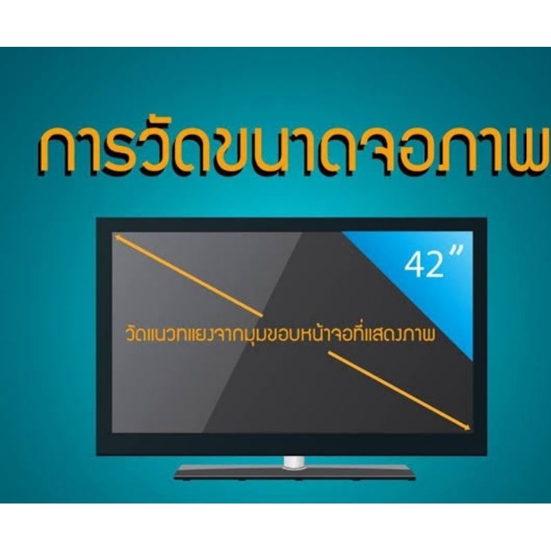 ฟิล์มกันรอยหน้าจอ ป้องกันรังสียูวี กันแสงสีฟ้า สําหรับหน้าจอมอนิเตอร์ตั้งโต๊ะ 21.5-27 นิ้ว
