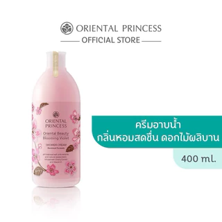ครีมอาบน้ำOriental Princess Oriental Beauty Shower Cream 400ml.