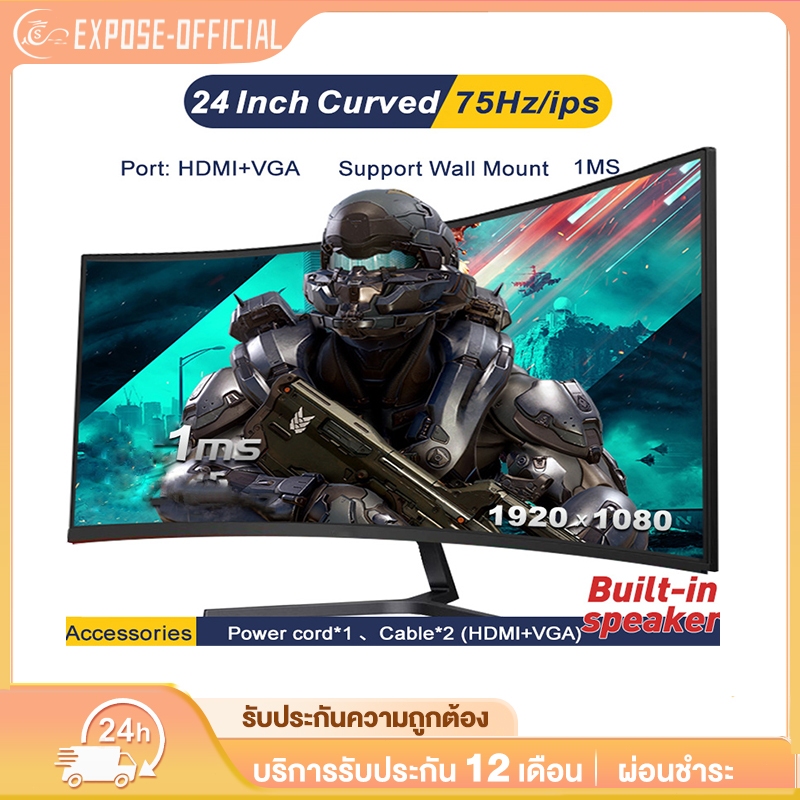 จอมอนิเตอร์ 165HZ จอคอม 27นิ้ว จอเกมมิ่ง LED Gaming monitor จอมอนิเตอร์เกมมิ่ง จอมอนิเตอ (VGA HDMI)