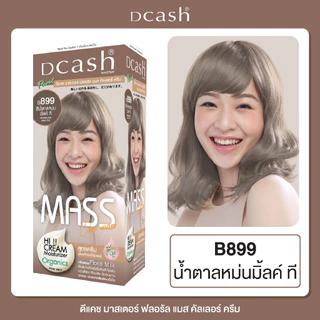[โทนน้ำตาล] Dcash Master Mass ดีแคช มาสเตอร์ ฟลอรัล แมส คัลเลอร์ ครีม #สีย้อมผม แฮร์ สีผม