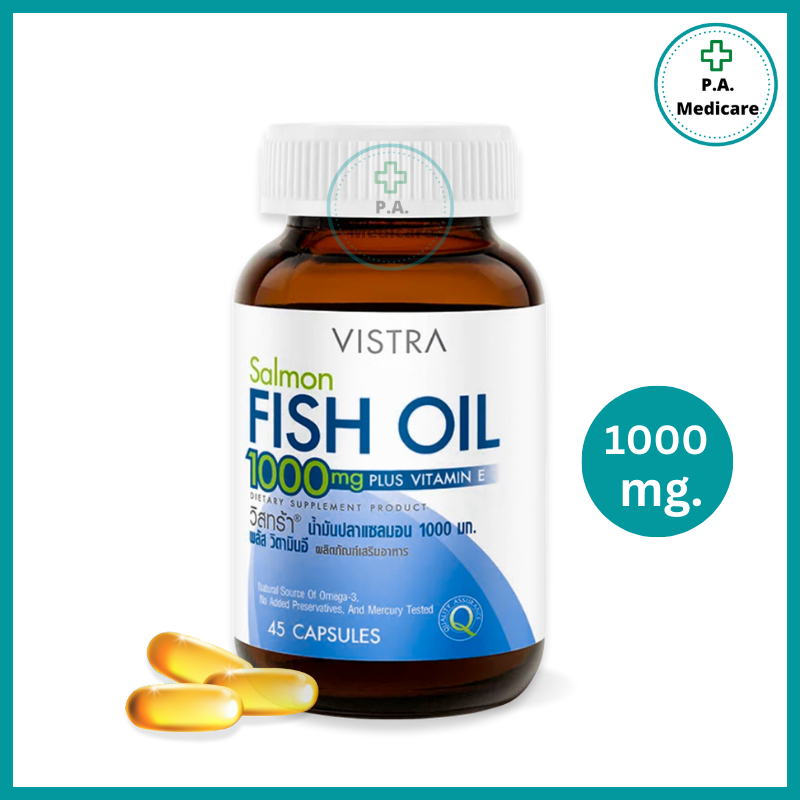 VISTRA Salmon Fish Oil 1000mg. วิสทร้า น้ำมันปลาแซลมอน ผสมวิตามินอี(45 / 100 เม็ด) วิสทร้าฟิชออย ไม่
