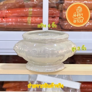 ชุดหน้าโต๊ะหมู่ ชุดหน้าศาลพระภูมิ ชุดหิ้งพระ (งานเซรามิก) แจกัน กระถางธูป เชิงเทียน