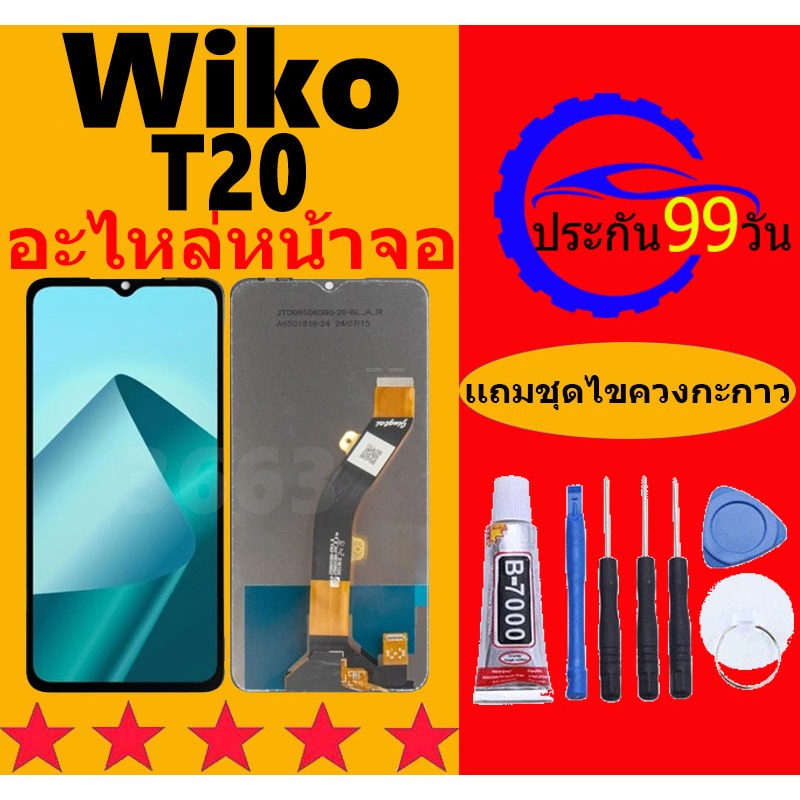 หน้าจอ wiko T20 หน้าจอLCD Mate10PRO หน้าจอ HUAWEI Mate10PRO จอพร้อมทัชสกรีน จอ+ทัช Lcd Display หน้าจ