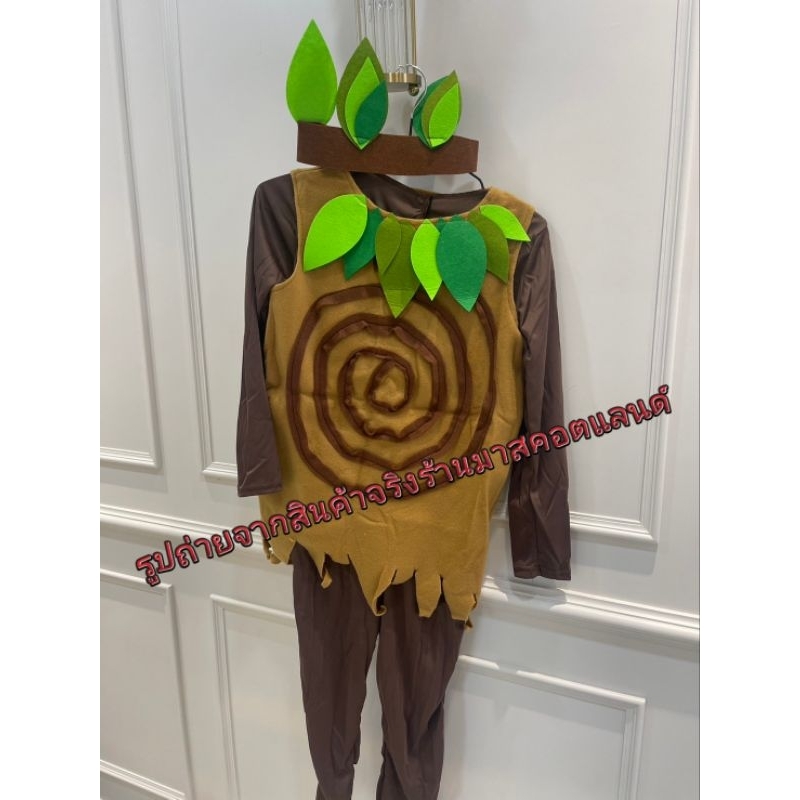 ชุดต้นไม้🌳ชุดแฟนซีต้นไม้ - รูปที่ 6