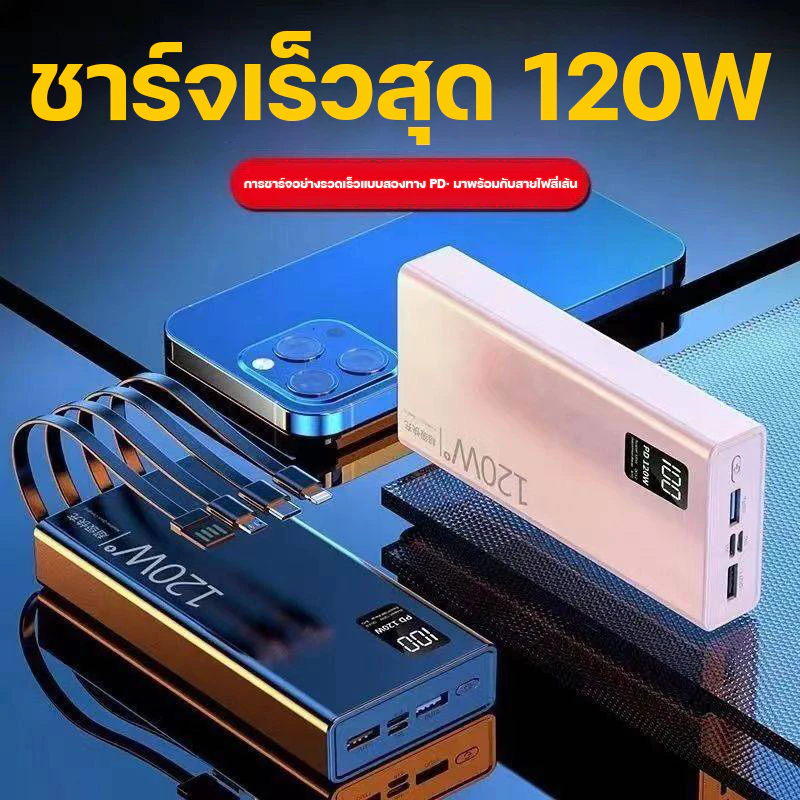 ZAPLY พาวเวอร์แบงค์ 100000mAh แบตสำรอง thumbnail 7