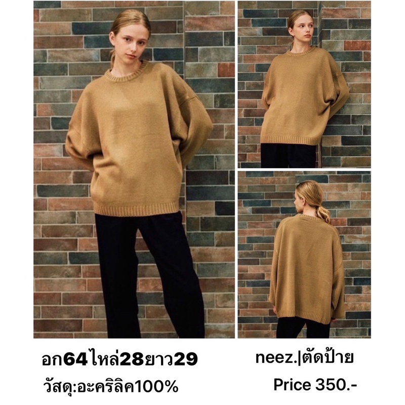 แบรนด์:neez. เสื้อถักคอกลมโอเวอร์ไซส์/ตัดป้าย แบรนด์ญี่ปุ่น มือ1 แท้💯