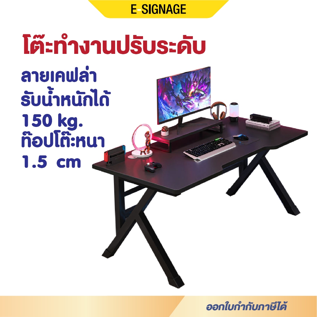 โต๊ะเกมมิ่ง สไตล์โมเดิร์น ขา K Gaming Desk โต๊ะคอมพิวเตอร์ เล่นเกม เหล็กหนา แข็ง