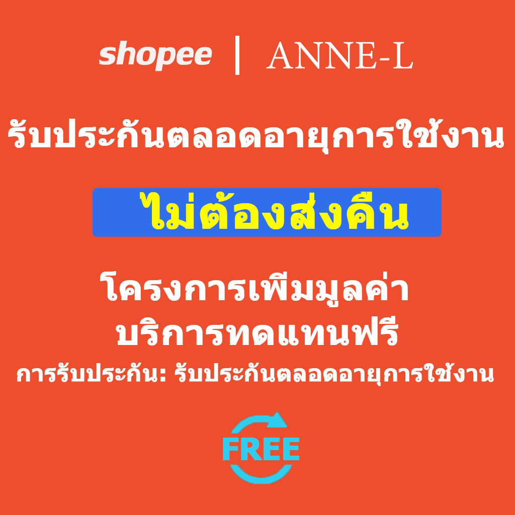 คืนเงินในทุกกรณีภายใน 7 วัน รับประกัน 30 ปี เปลี่ยนฟรี บริการที่เอาใจใส่ บริการหลังการขายไร้กังวล
