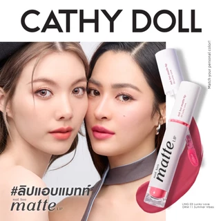 ถูก/แท้/มีไลฟ์ ลิป Cathy Doll Not Too Matte Lip ลิปแอบแมทท์ เนื้อกึ่งแมท ปากอวบอิ่ม เนียนนุ่ม เบาสบาย พิกเมนต์แน่น สีชัด