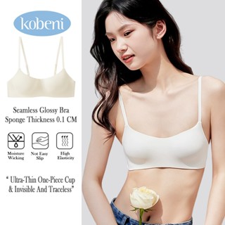 ⭐KOBENI⭐BRA ชุดชั้นในไร้รอยต่อ บราแฟชั่น เสื้อชั้นใน ไร้ขอบ …
