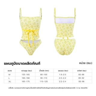 ชุดว่ายน้ำสองชิ้น เกาะอก ดอกไม้สีเหลือง บิกินี่ชุดว่ายน้ํา เอวต่ํา ลายดอก สไตล์เซ็กซี่