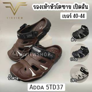 VIDVIEW !!ลดสนั่น!! รองเท้าหัวโต Adda 5TD37 ของแท้ พื้น 2density ถนอมเท้า เบอร์ 40-44