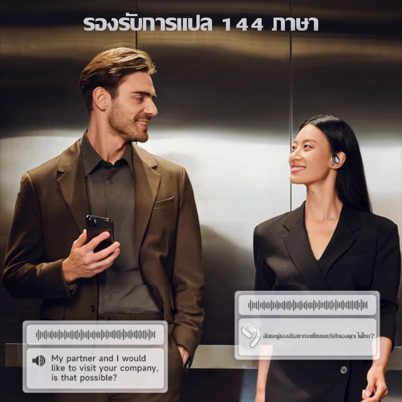 หูฟังแปลภาษา หูฟังแปลภาษาอัจฉริยะ AI หูฟังบลูทูธ หูฟังไร้สาย แปลภาษาได้มากกว่า 140 ภาษา